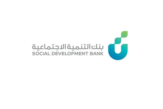 ما هي شروط الكفيل في بنك التنمية الاجتماعية والبرامج المتاحة