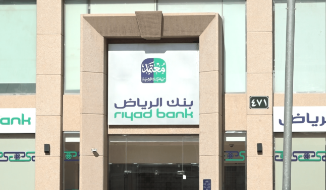 شروط شراء وحدة سكنية جاهزة بدون تحويل راتب بنك الرياض