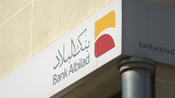 خطوات فتح حساب بنك البلاد اعمال السعودي الكترونيا
