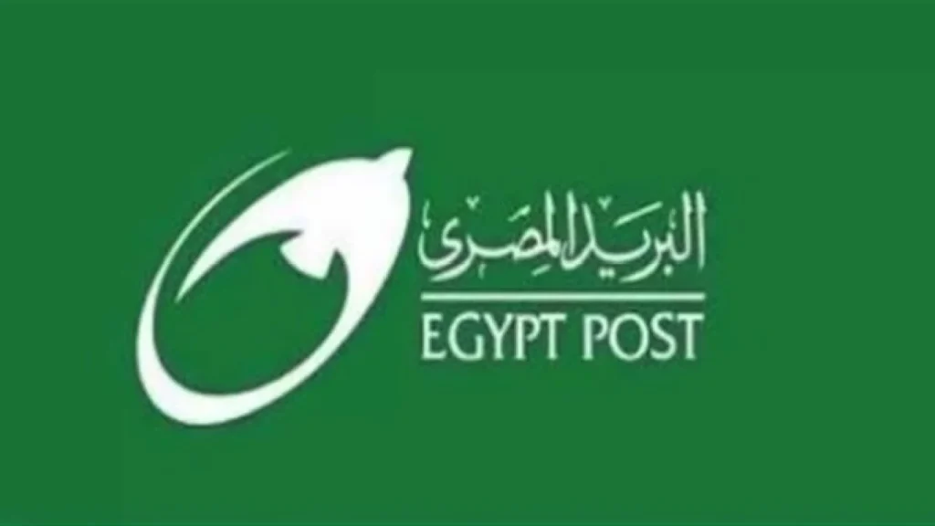 رابط التسجيل في وظائف البريد المصري 2024 وشروط التقديم
