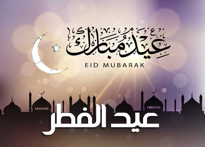 عيد الفطر.. رسميا 9 دولة عربية تعلن عن موعد نهاية شهر رمضان 2024 واجازة العيد تصل إلى 6 أيام