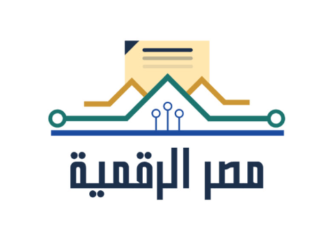موقع مصر الرقمية: بوابة نحو حكومة إلكترونية ذكية