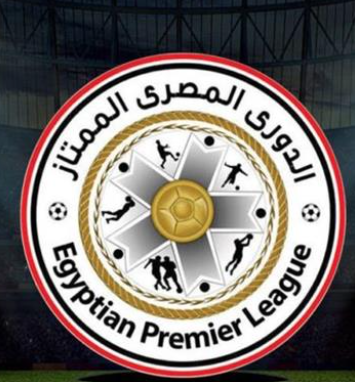 الجولة العشرين في الدوري المصري الممتاز: استعدادات قوية ومواجهات حاسمة 