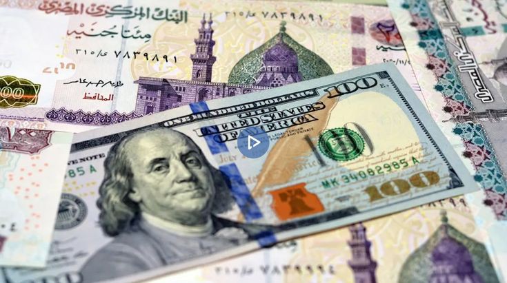 استقرار سعر الدولار اليوم الإثنين 8 إبريل بعد ارتفاعه رسميا أمس في تسع بنوك