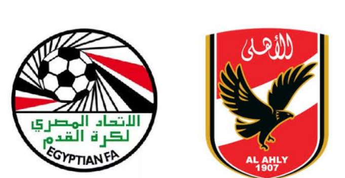 النادي الأهلي يرسل خطابًا للاتحاد المصري لكرة القدم ويطالب بأربعة أمور عاجلة 