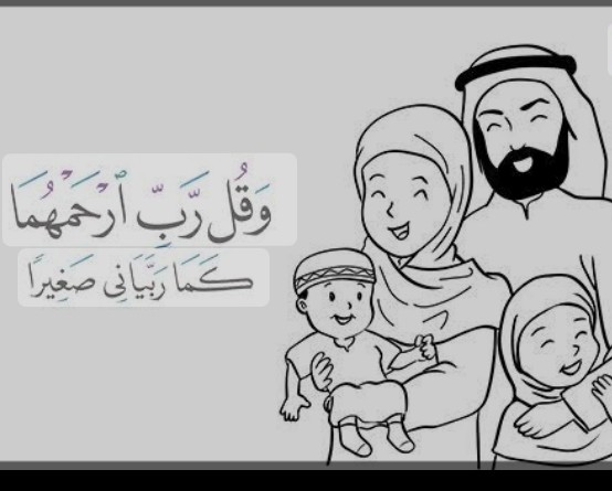 ما هو حكم بر الوالدين في الإسلام؟ 