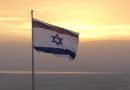 Israel parliament votes for its dissolution