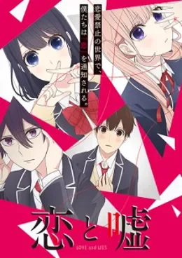 Love and Lies VOSTFR streaming