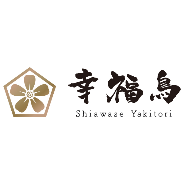 Shiawase Yakitori