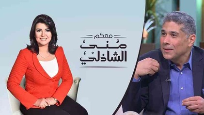 برنامج معكم مني الشاذلي حلقة احمد ابو زهرة HD