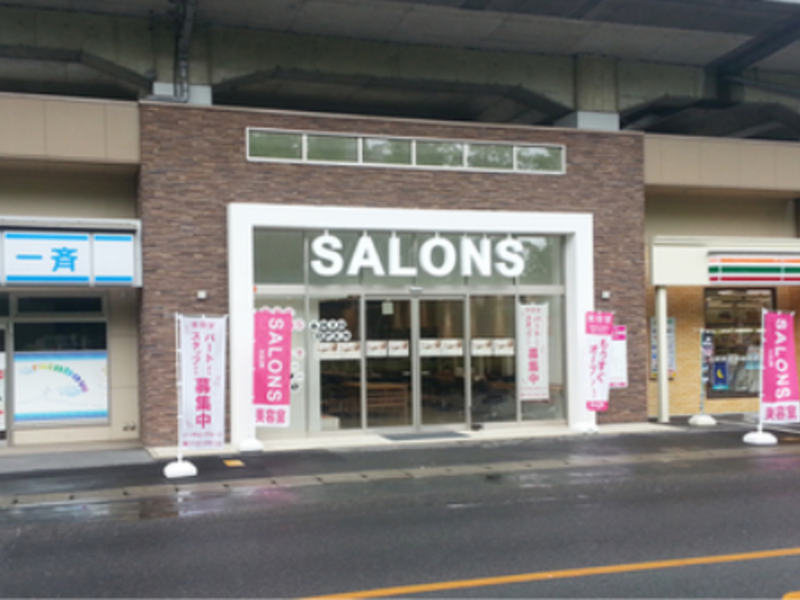 SALONS 高島店