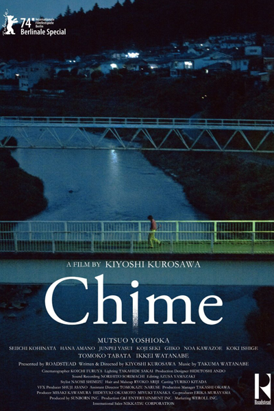 Streaming Chime (2024)