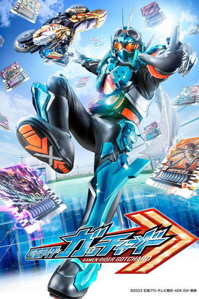 Streaming Kamen Rider Gotchard (2023)