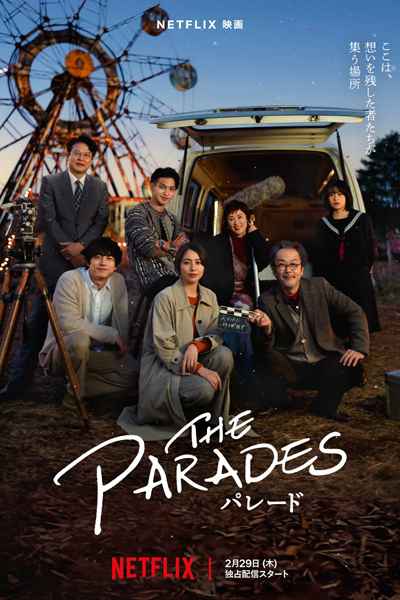 Streaming The Parades (2024)