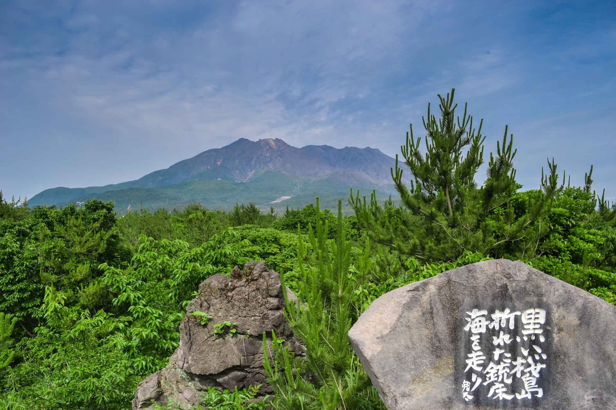 Sakurajima Japon Kyushu - Karasujima View Point Couverture
