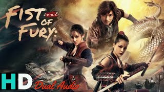 فيلم Fist of Fury: Soul 2021 مترجم اون لاين HD