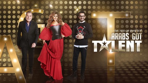 برنامج Arabs Got Talent الحلقة الثانية 2 ( الموسم السادس )