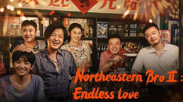 فيلم The Northeastern Bro 2: Endless Love 2023 مترجم اون لاين HD