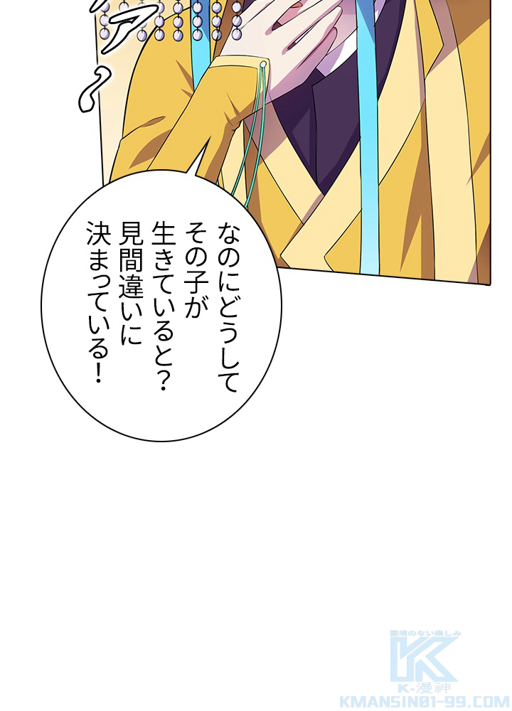 武道独尊 107話 - 19