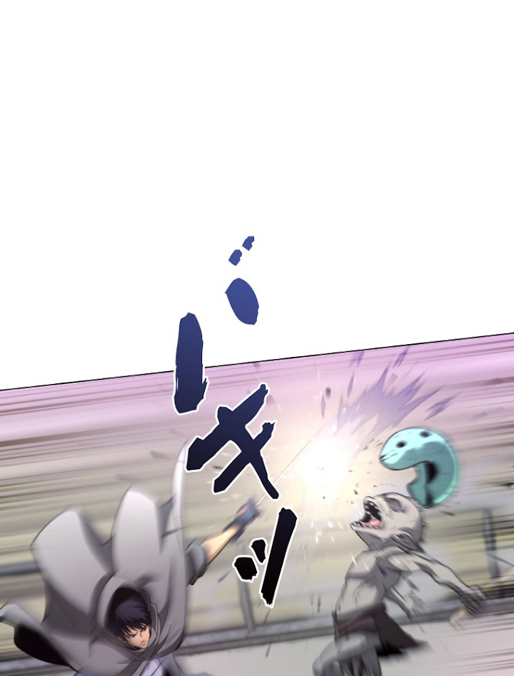 能力喰いハンター 5話 - 93