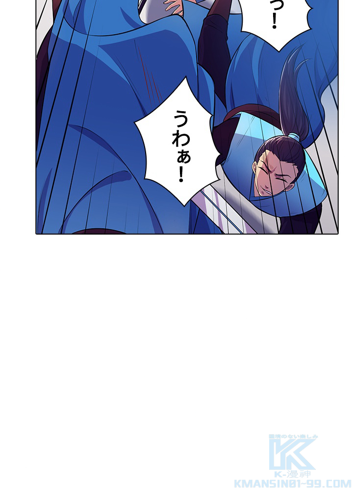 武道独尊 107話 - 22