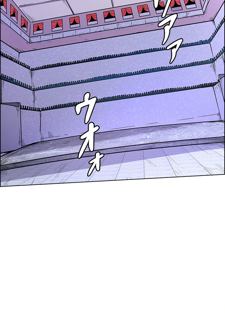 武道独尊 第168話 - 3