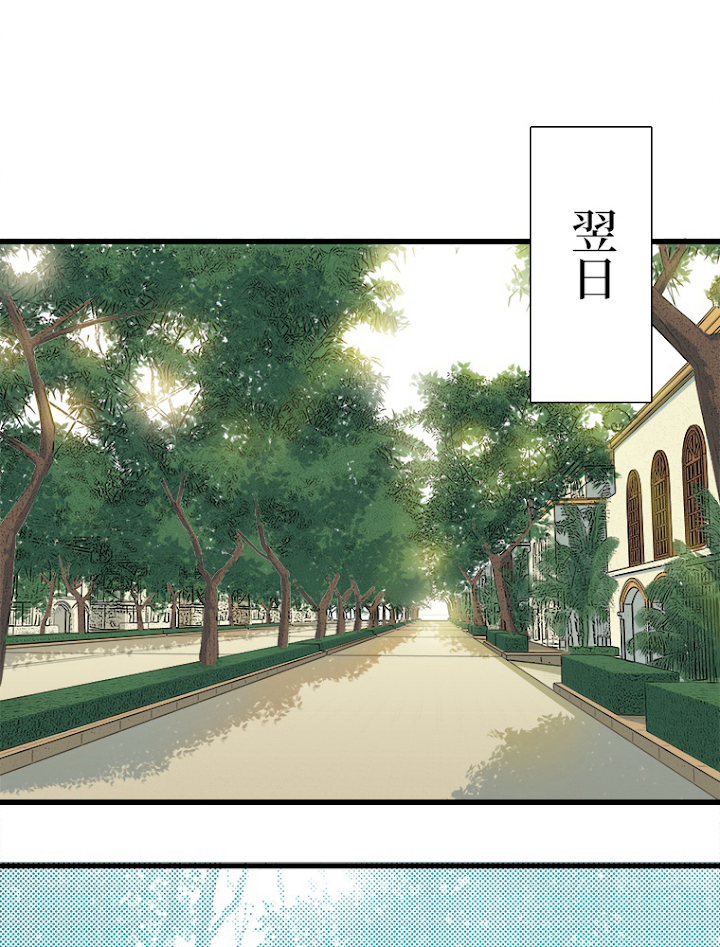 寿命売買クラブを作りました 第20話 - 2