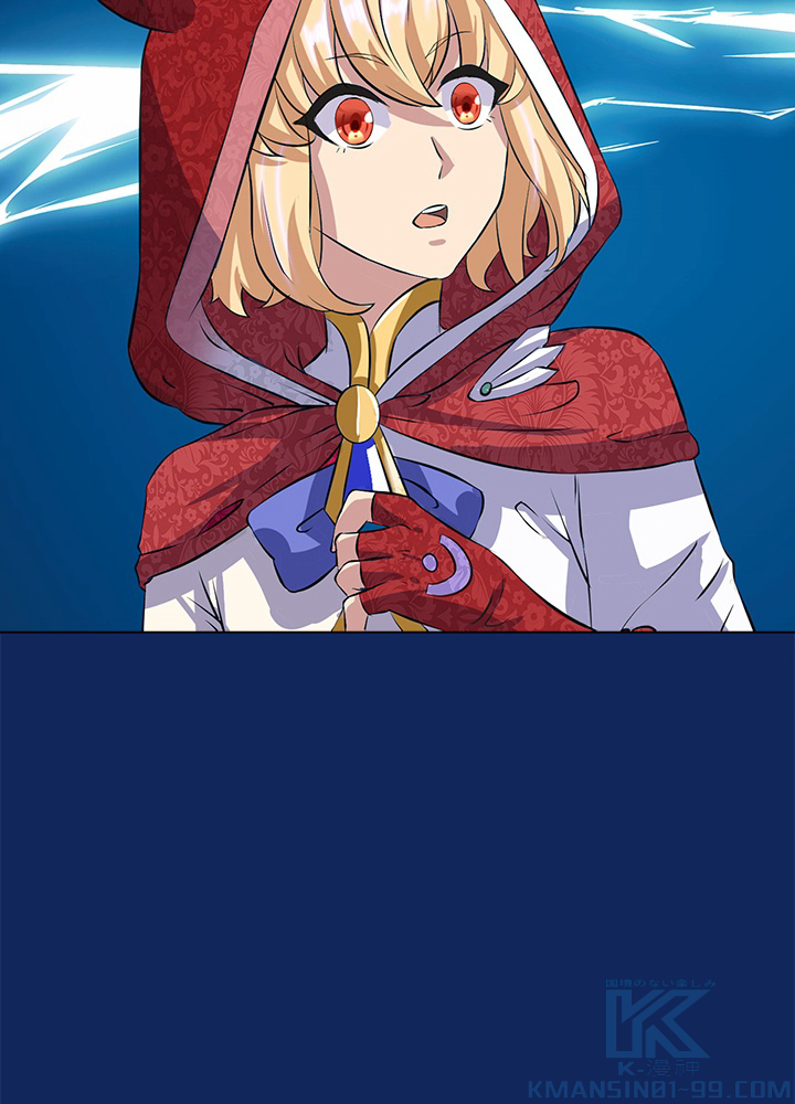 武道独尊 91話 - 16