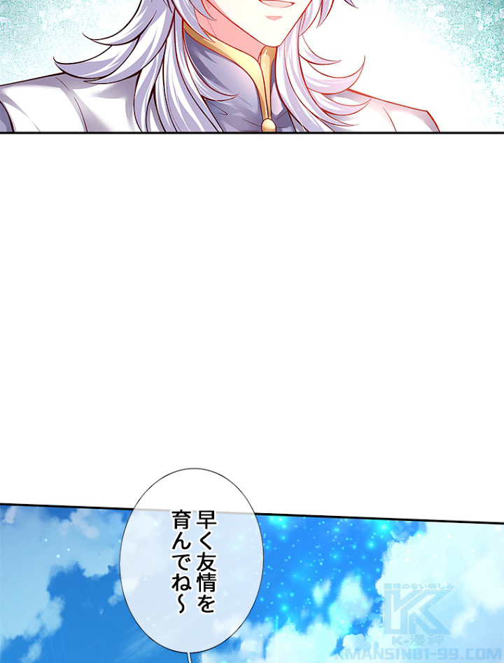 キュートな魔仙たちは世界を救う 35話 - 40