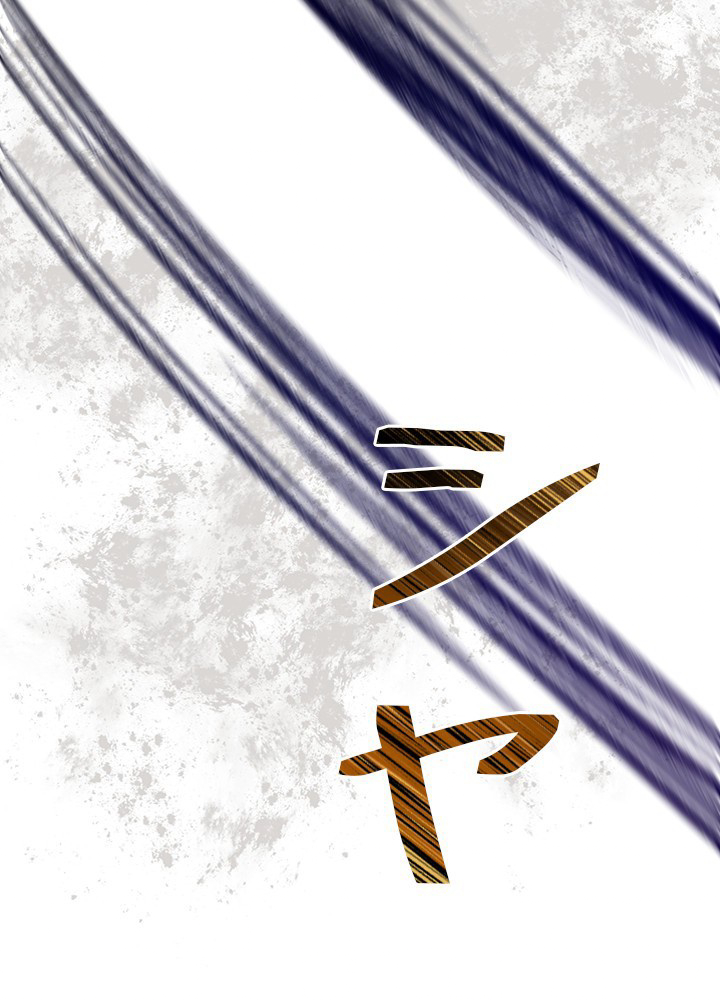 憑依者の特典 第37話 - 3
