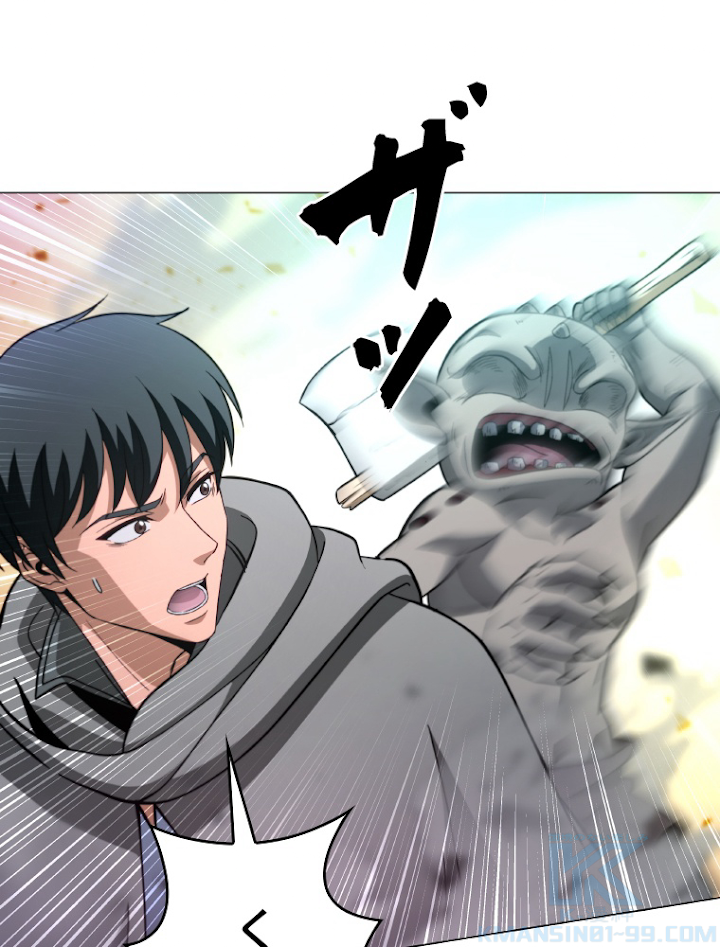 能力喰いハンター 5話 - 100