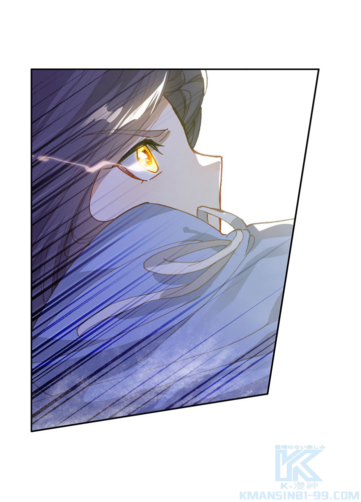 元尊〜龍の飛翔〜 第217話 - 1