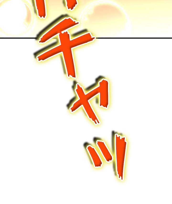 追放されたゲーマーは最強武器で無双する 26話 - 29