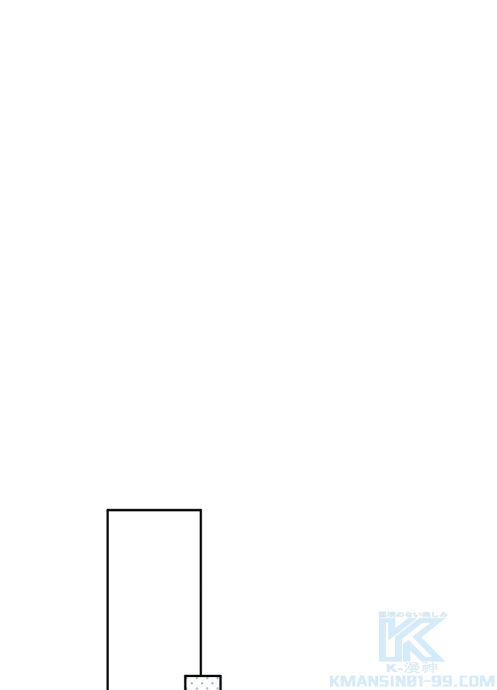悪女の駄菓子屋へようこそ 第32話 - 1