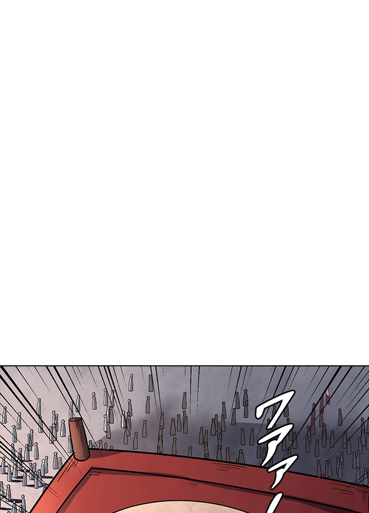 武道独尊 第157話 - 2