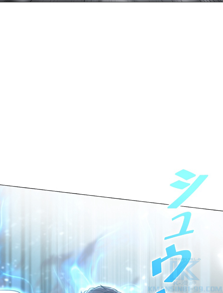 能力喰いハンター 5話 - 46