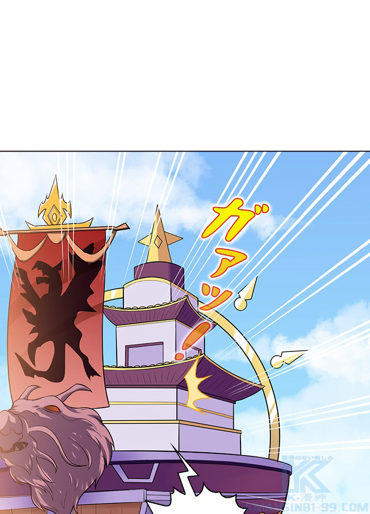 武道独尊 91話 - 28