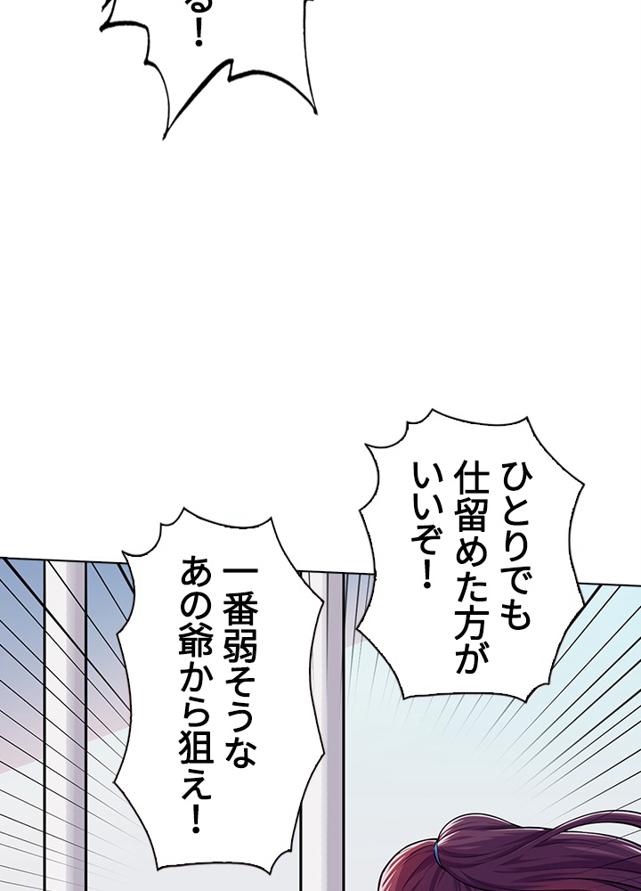 武道独尊 107話 - 38