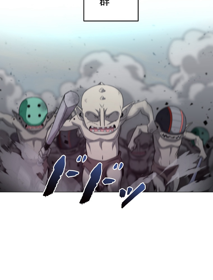 能力喰いハンター 5話 - 9