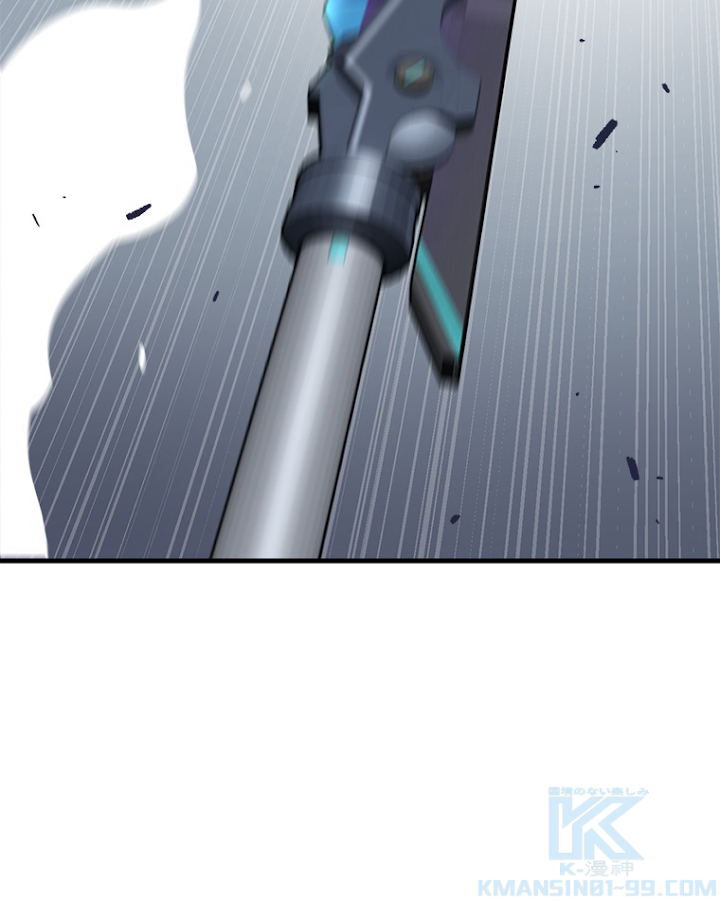 覚醒したら最強闘拳師になった件 77話 - 61