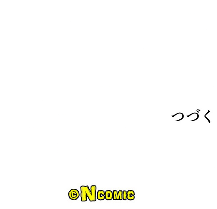 雷神の復讐~再び最強至尊へ 66話 - 63