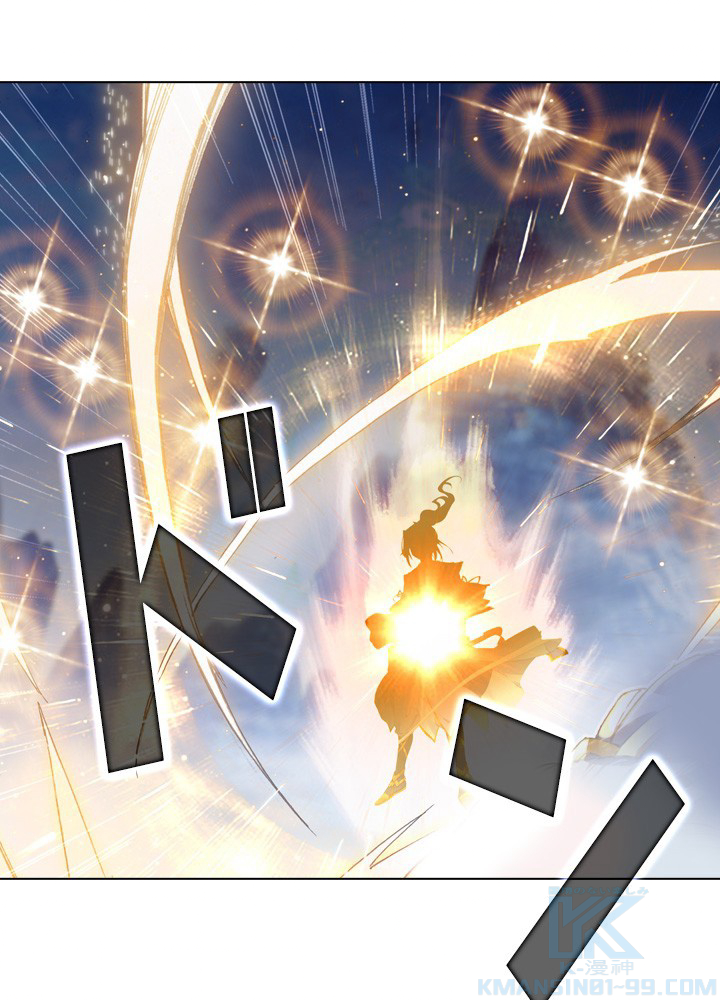 元尊〜龍の飛翔〜 第263話 - 1