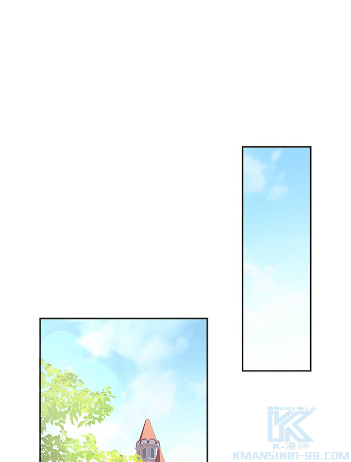 公女様は休みたい 第61話 - 1