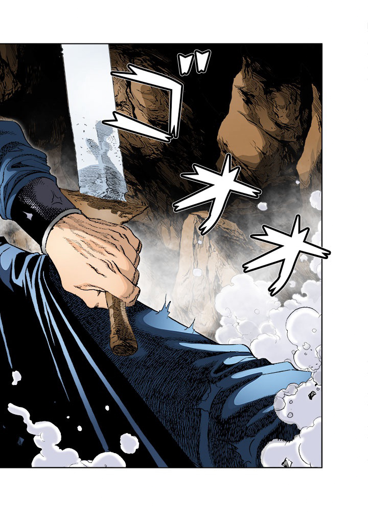 四流武士 第106話 - 2