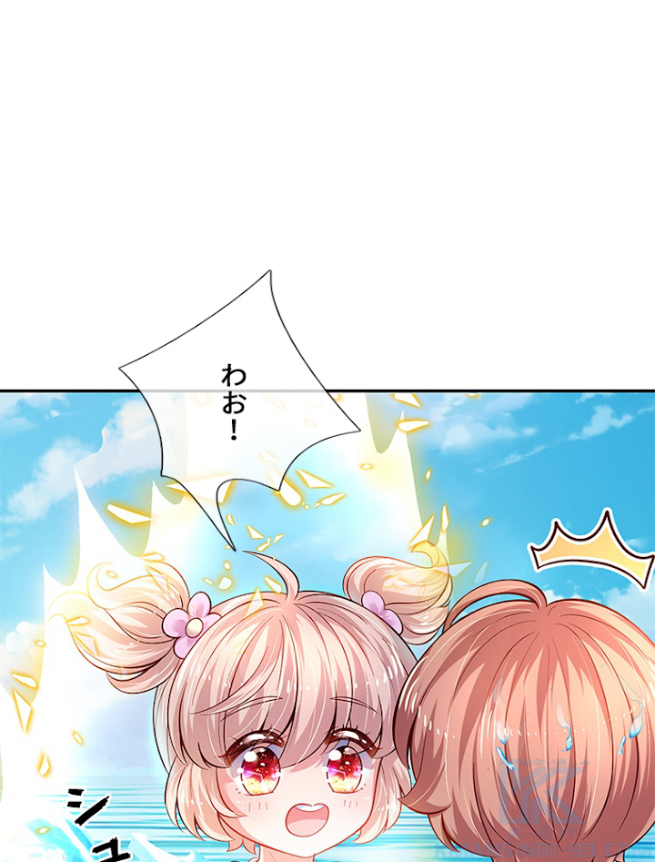 キュートな魔仙たちは世界を救う 35話 - 34
