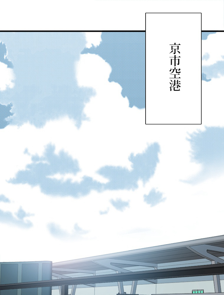 寿命売買クラブを作りました 第11話 - 2