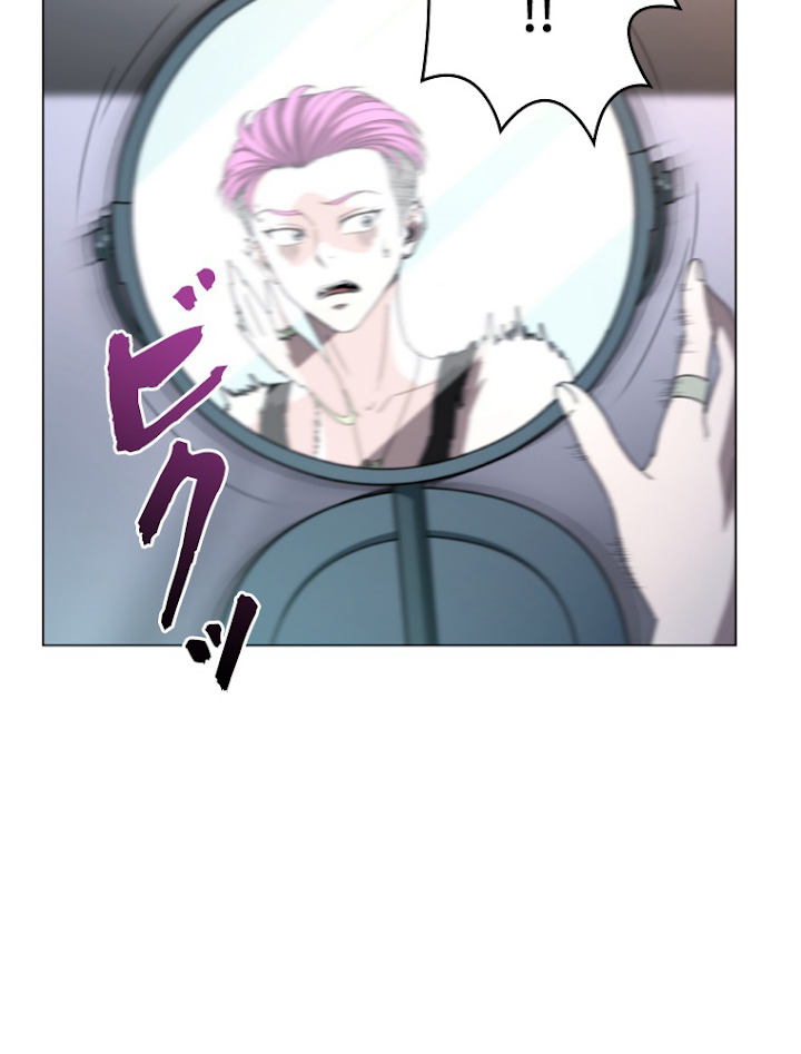 能力喰いハンター 3話 - 11