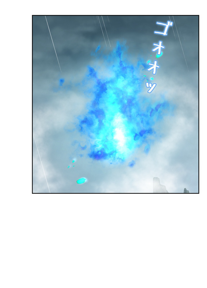 無料漫画（漫画）- Koma: 悪役として生きていきます 45話 94