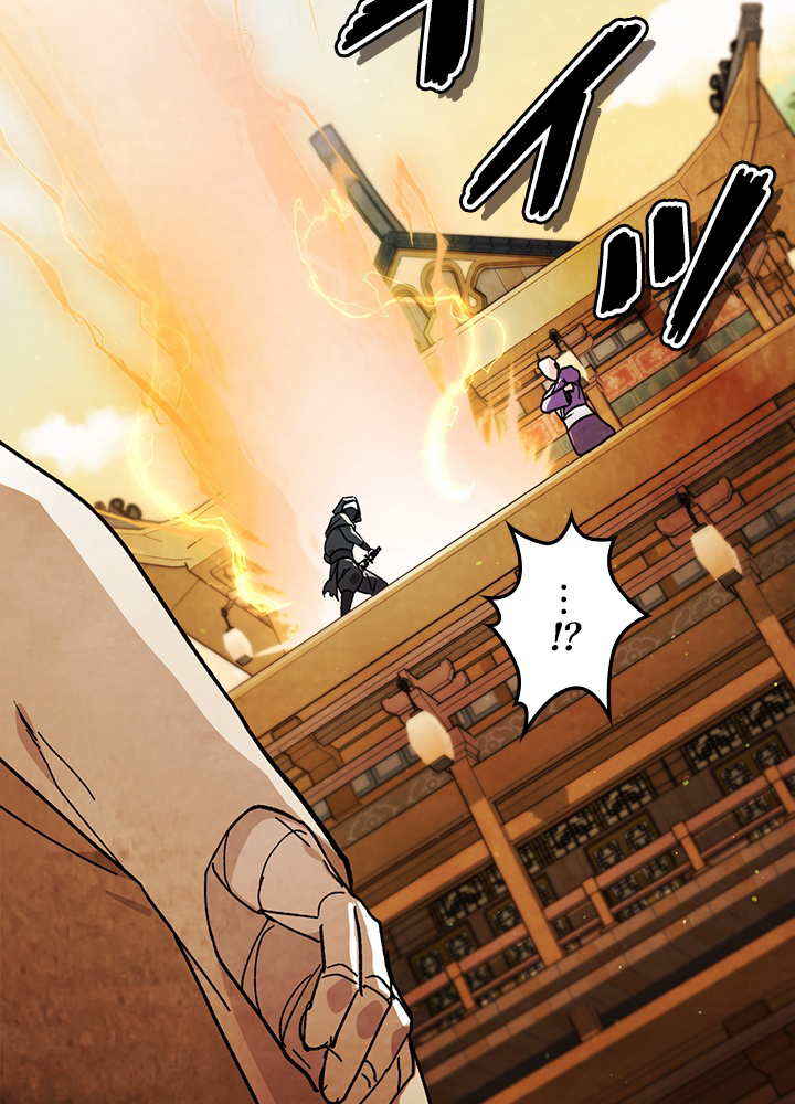 武神帰還録 第35話 - 2