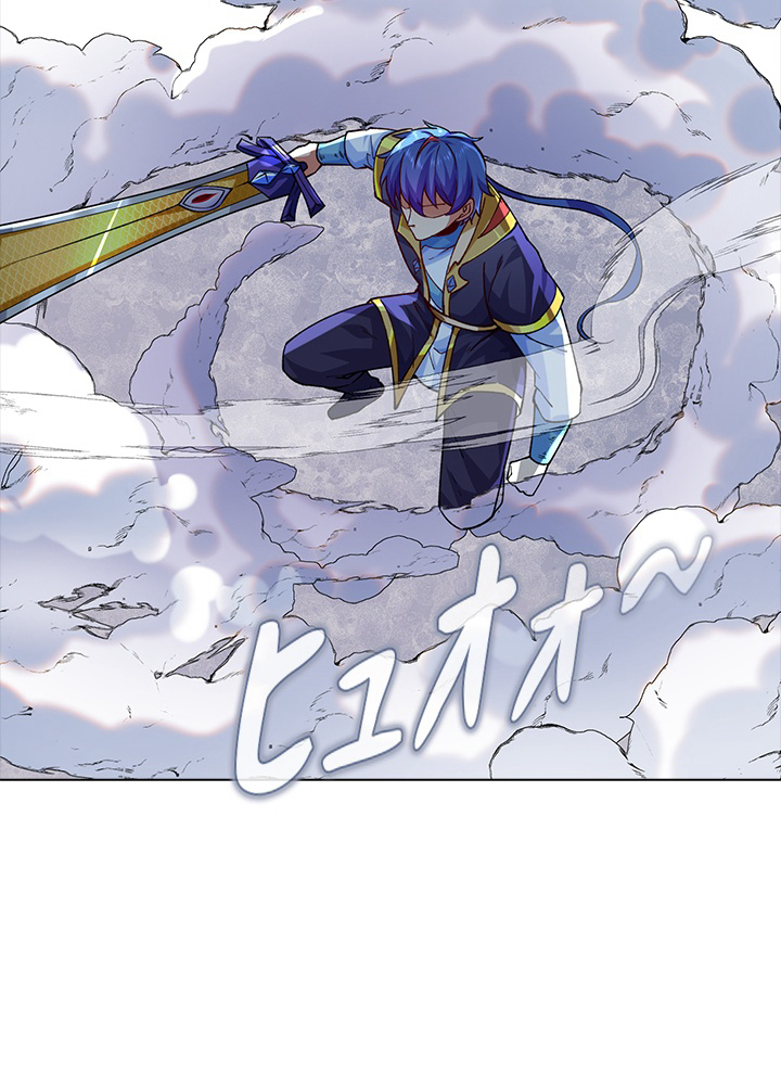 武道独尊 第188話 - 3